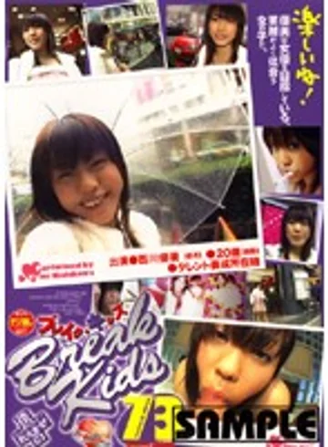 BKD-73 jav