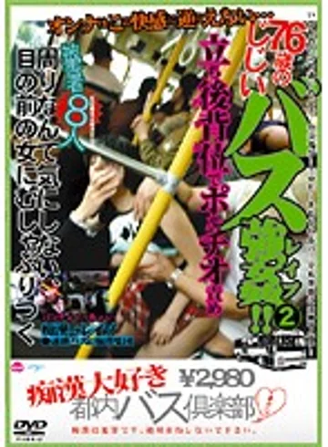CKD-18 jav