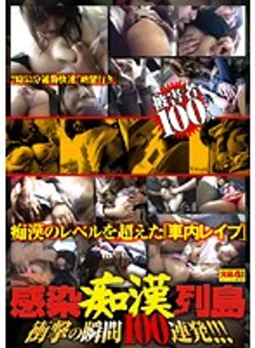 CKD-022 jav