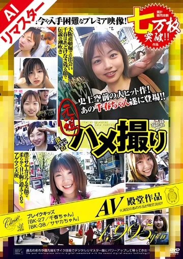 CLSD-006AI jav