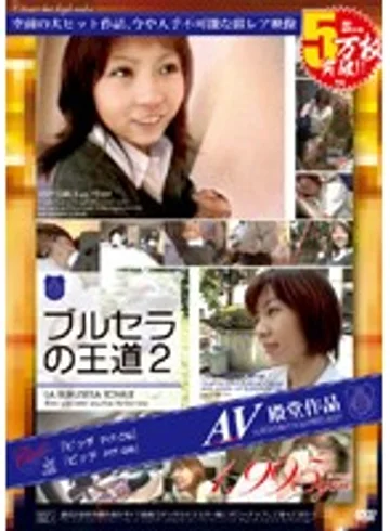 CLSD-08 jav