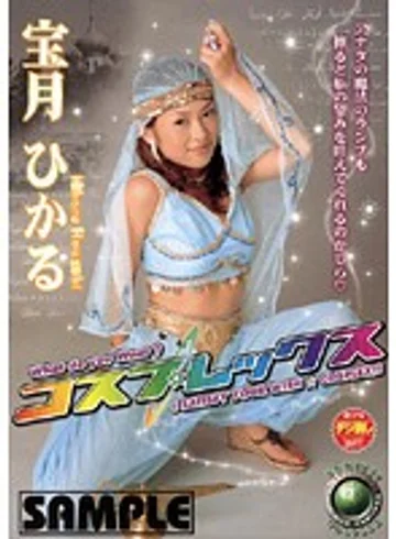 CPXD-025 jav