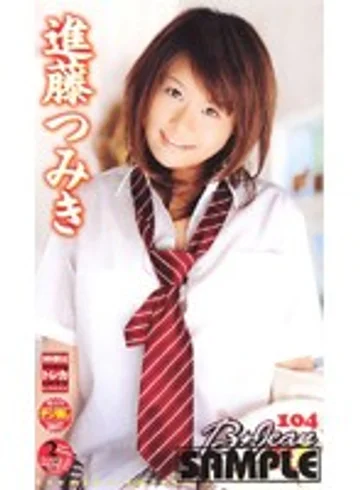 DBE-104 jav