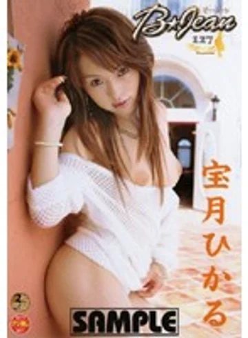 DBE-127 jav
