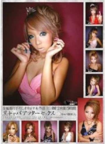 DCAB-001 jav