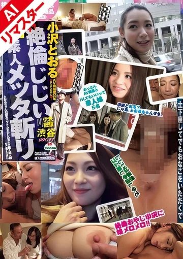 DDSS-011AI jav