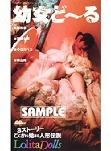 DIM-01 jav