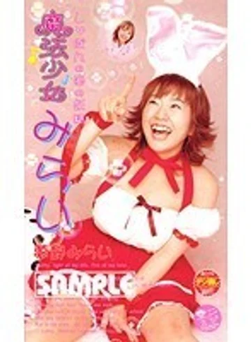 DMEB-16 jav