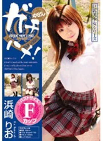 DMS-01 jav