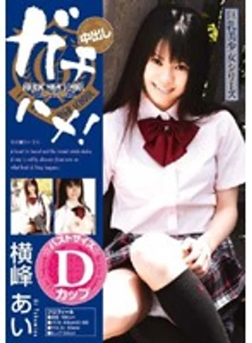 DMS-05 jav