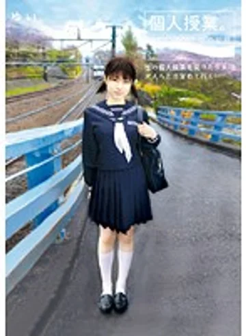 DMS-023 jav