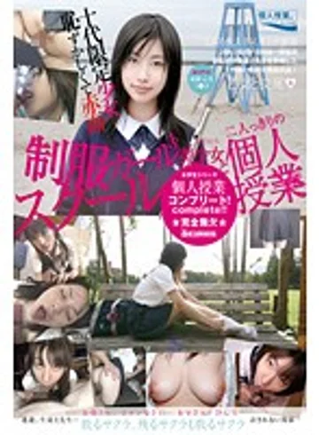 DMS-025 jav