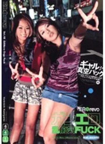 DREV-18 jav