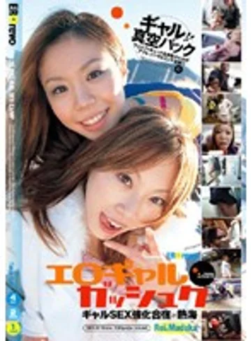 DREV-20 jav