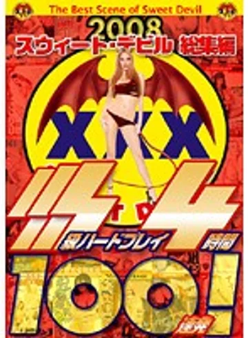 DSD-222 jav