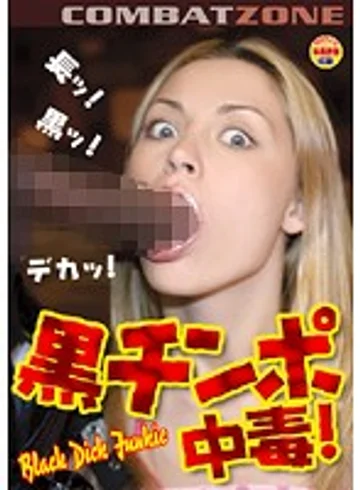 DSD-240 jav