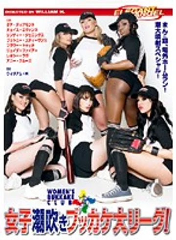 DSD-258 jav