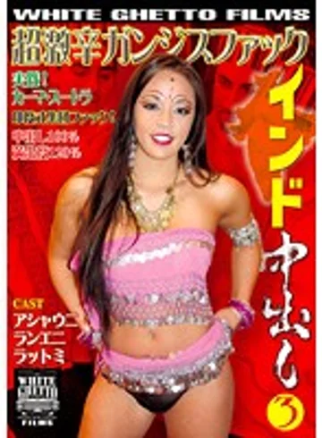DSD-361 jav