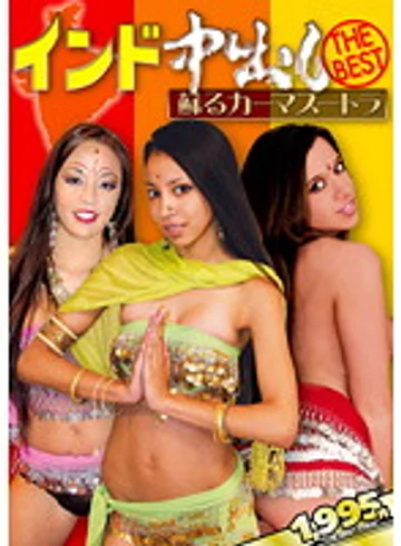DSD-393 jav