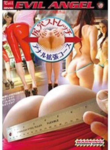 DSD-467 jav