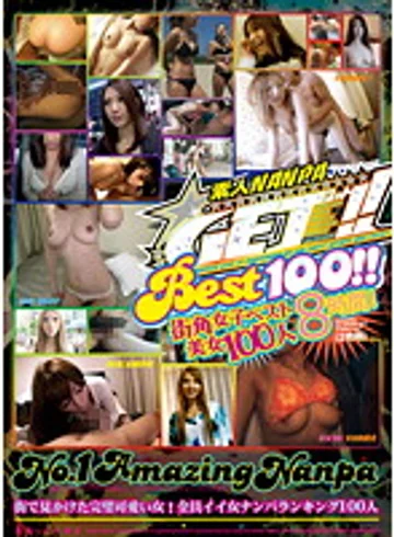 DSS-145 jav