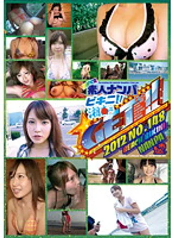 DSS-148 jav