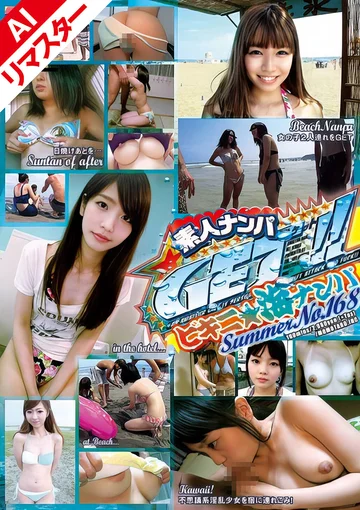 DSS-168AI jav