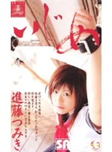 DTMK-03 jav
