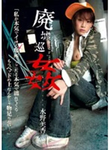 DUKE-01 jav