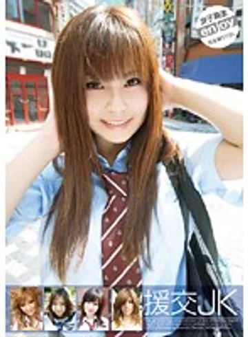 ENKD-001 jav