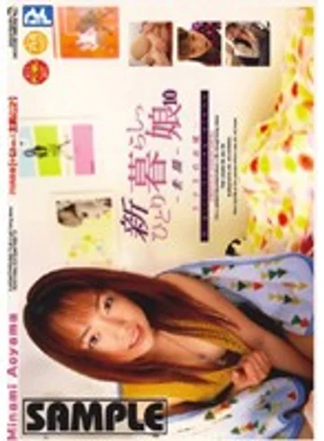 HGD-10 jav
