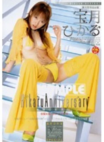 HKRD-05 jav