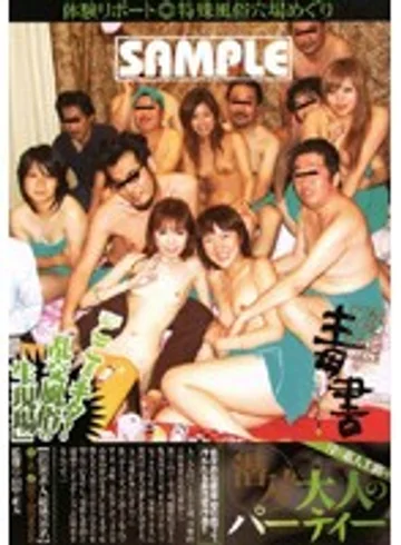 HTAD-15 jav
