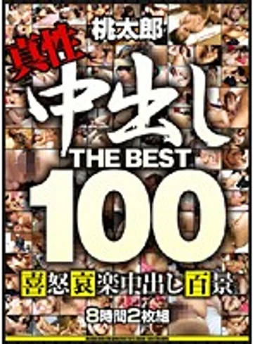 HUDD-001 jav