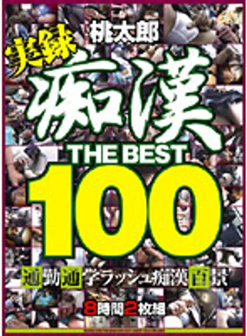 HUDD-002 jav