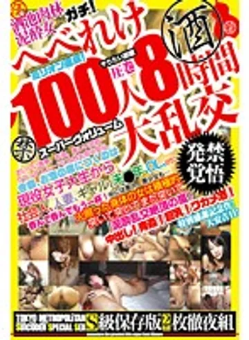 HUDD-004 jav