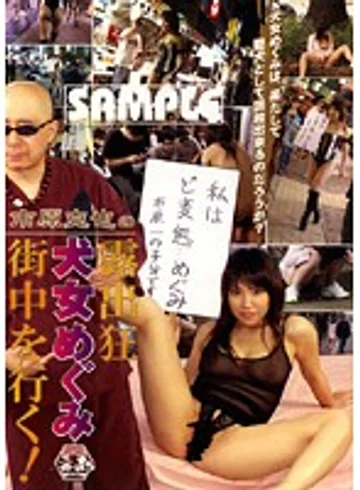 ICHD-04 jav