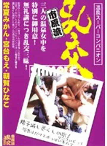 ICHD-08 jav