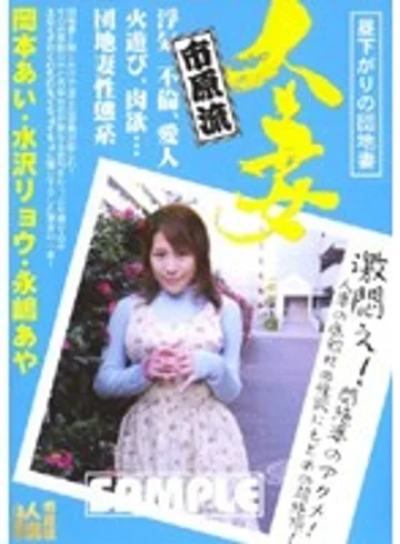 ICHD-09 jav