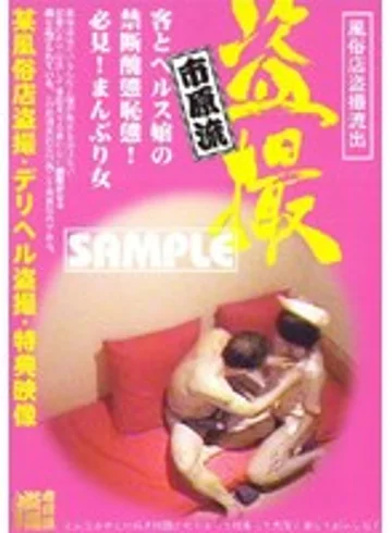 ICHD-10 jav