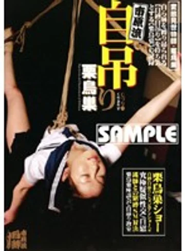 ICHD-13 jav
