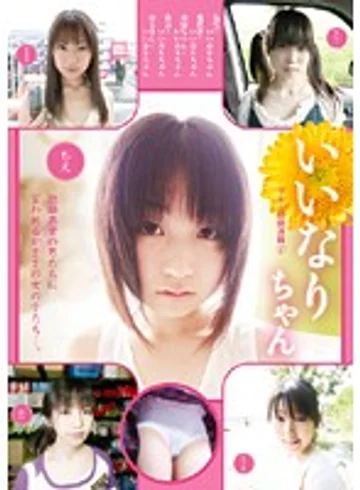 IMD-002 jav