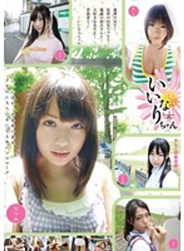 IMD-003 jav