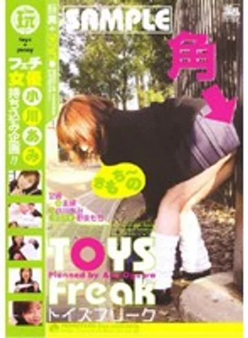 INRD-18 jav