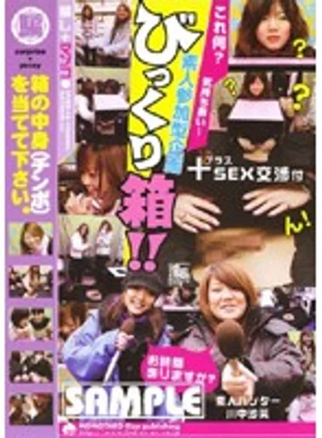 INRD-19 jav