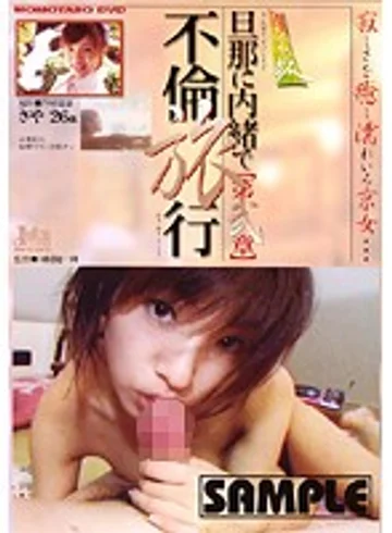 JJKD-09 jav