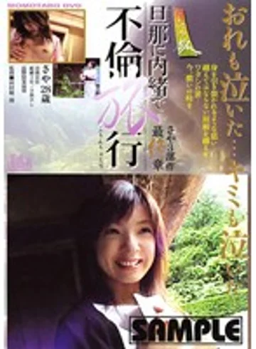 JJKD-17 jav