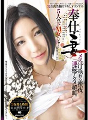 JMD-075 jav