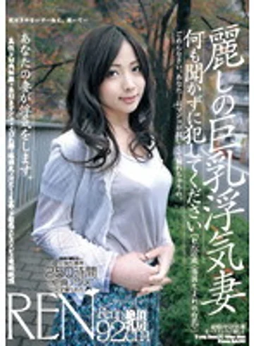 JMD-093 jav