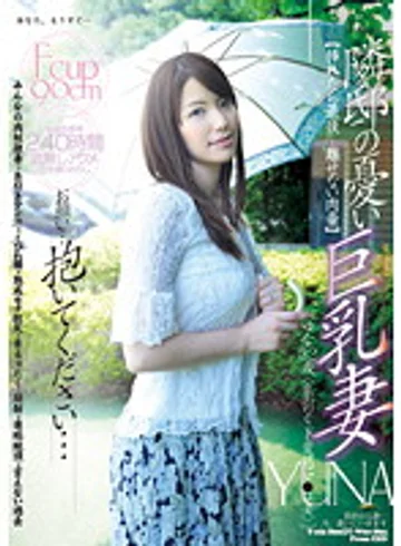 JMD-096 jav